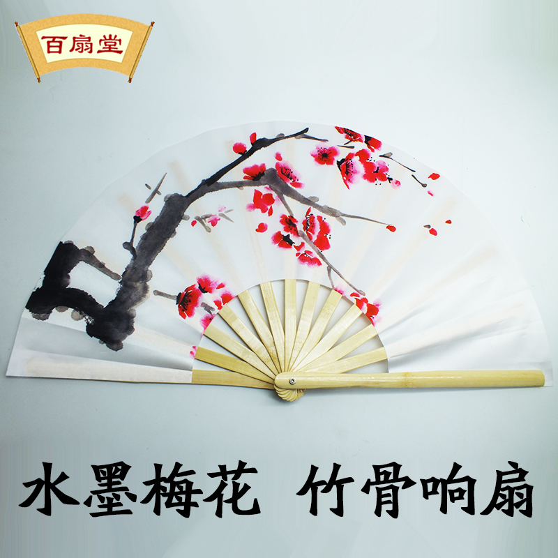 Tai Chi Fan Ring Fan Bamboo Bone Plum Blossom Chinese Wind Tang Dress Cheongsam Catwalk Fan Fitness Martial Arts Kung Fu Fan Dance Fan