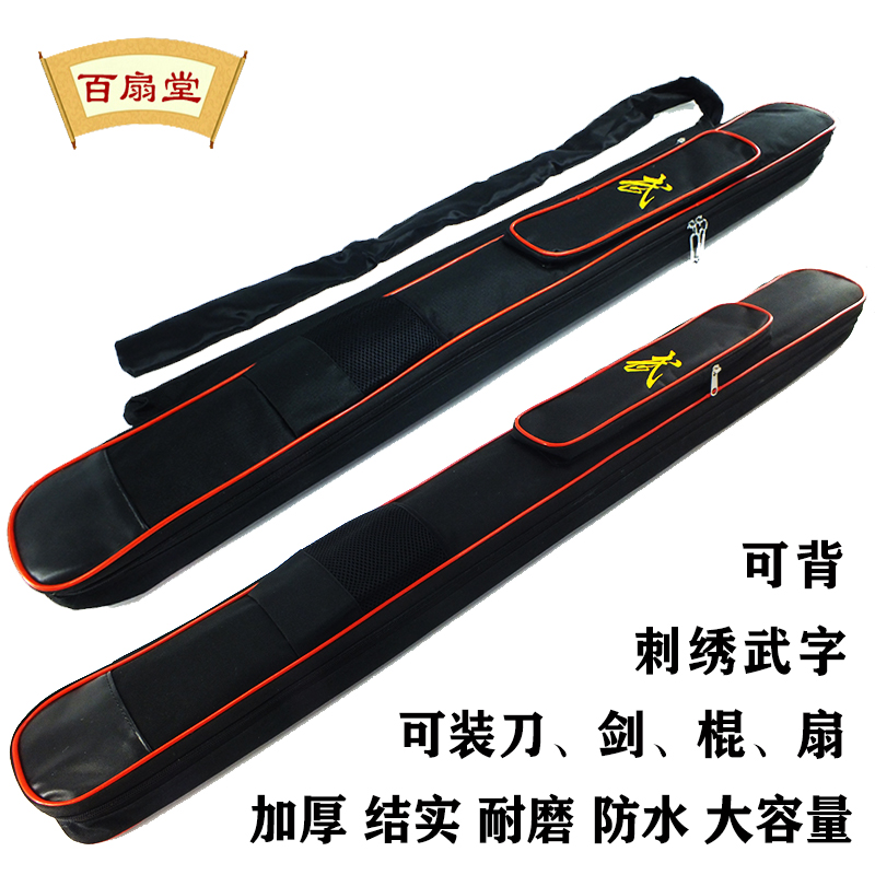 Martial Arts Sword Bag Thickened Oxford Cloth Canvas Multifunction Stick Bag Upscale Taipole Sword Jacket With Back Knife Sword Bag Knife Sword Bag