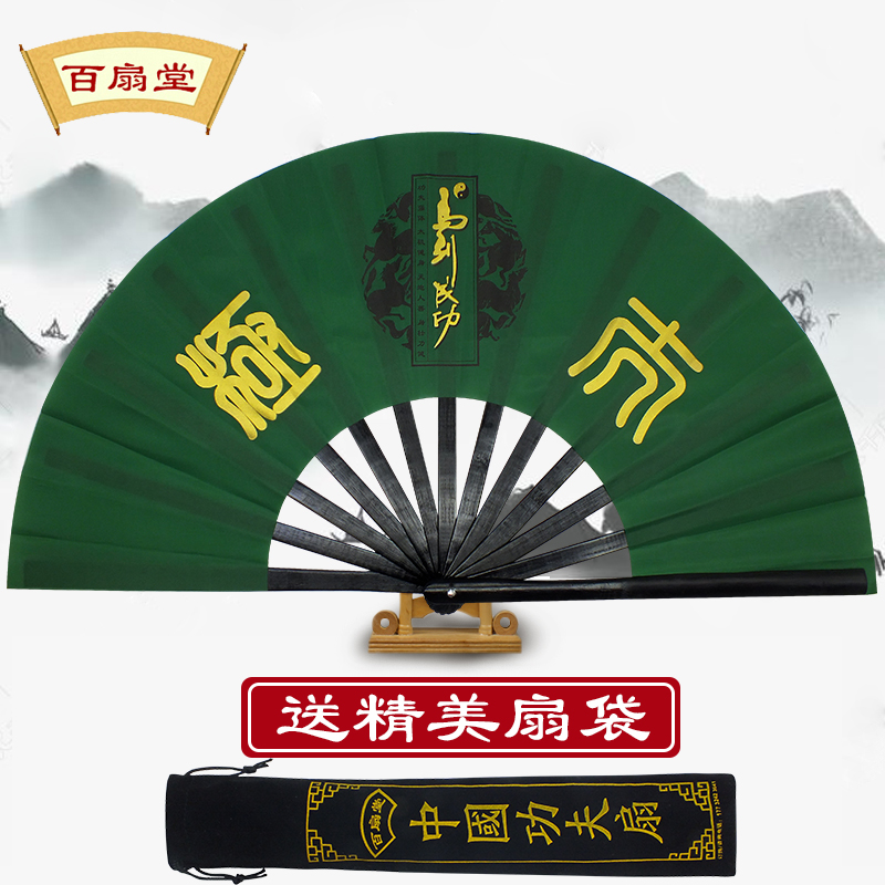 Horse Arrival Success High-end Tai Chi Fan Black Bamboo Bone Central China Sound Fan Men Kung Fu Kung Fu Fan Martial Arts Fan Hundred Fan Hall