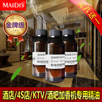 Natural Imported Plant Essential Oil Hotel Plus Aroma Machine Expanded Aroma Machine Special Essential Oil Complementary Liquid Automatic Spray Perfume perfume