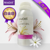 Hotel Plus Aroma Machine Expansion Aroma Machine Essential oil Enlargement Aroma Machine Pure Plant Essential Oils Spray Aroma Machine Essential Oils