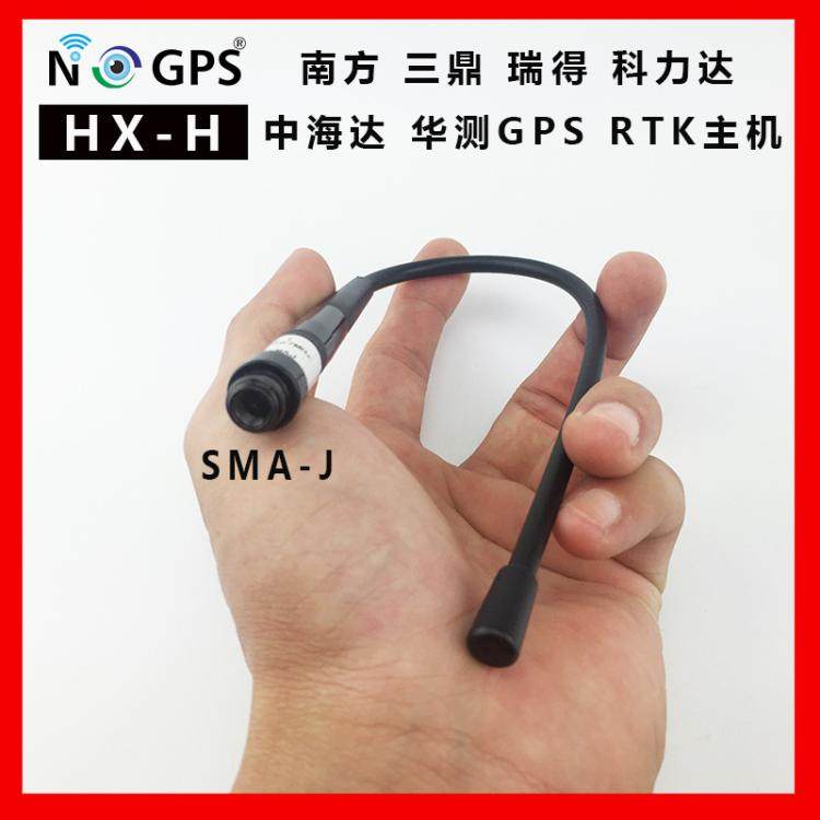 Promotion of the original Zhonghaida RTK Huatest Galaxy 1 South s82 GPS antenna Ruide Kelida Huaxing SMA-J