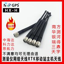 China Haida Huaxing Zhonghua double micro starfish Danan S82 Ruide Kelida Tianyu Huatest RTK network antenna