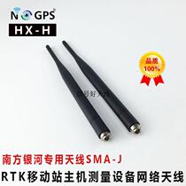 Zhonghaida Huatest South Galaxy 1 6 Ruide R6 mobile station measurement GPS RTK host radio network antenna