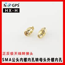SMA male head inner screw inner hole to female head outer screw inner hole positive and negative docking wireless antenna adapter RF cable
