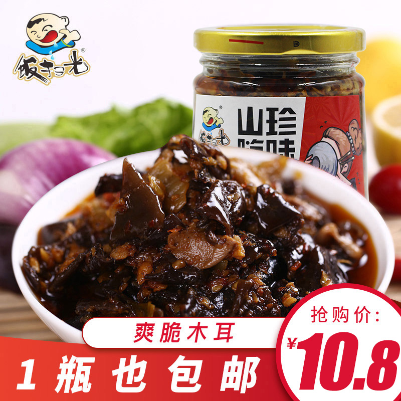 The rice is swept away and crispy fungus 280g is convenient for Sichuan cuisine, authentic Sichuan flavor, spicy and crispy