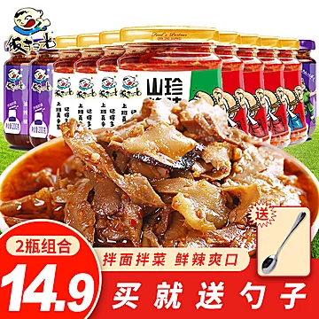 香菇牛肉拌饭酱280g*2口味备注[5元优惠券]-寻折猪