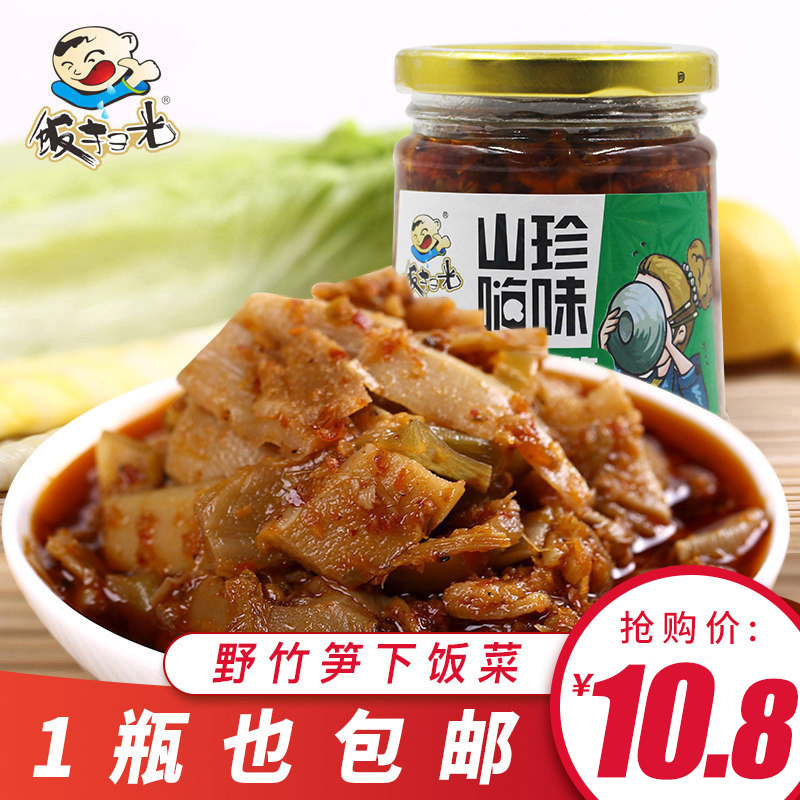 Sichuan specialty rice swept away fried bamboo shoots 280g with rice and noodles, convenient for Sichuan cuisine