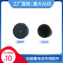 Lead-acid Accumulator Special Accessories Safety Valve Rubber Cap O-ring Sponge Cushion Anti-Electrolyte Sulphuric Acid distilled water