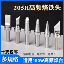 205 soldering iron tip 500-k tip 150W electric soldering tip 3000A high frequency soldering station 205H soldering station soldering tip
