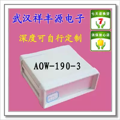 Instrument shell AOW-190-3 type all aluminum alloy main shell 64X160X130 physical store spot