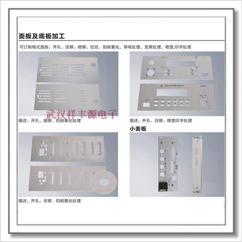Aluminum alloy panel processing ordered non-labeled laser cutting milling machine bore printed word spray plastic oxygenated wire drawing coloring