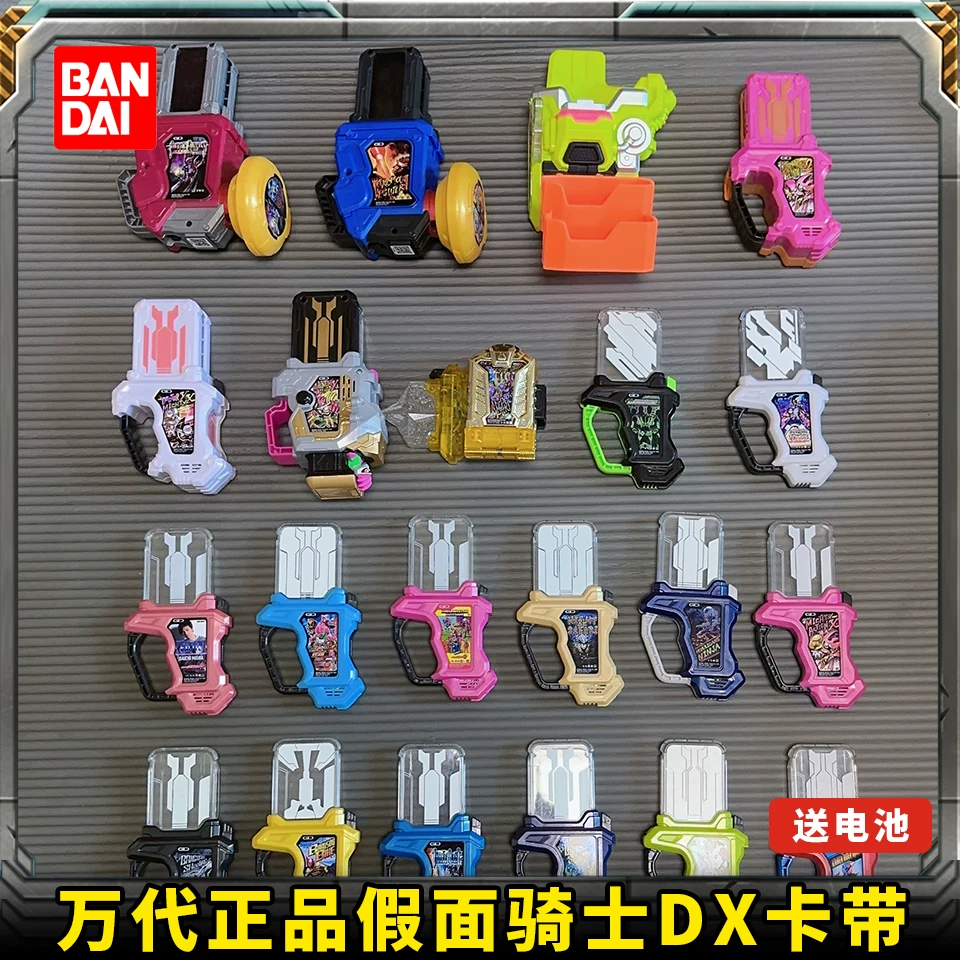 Bandai Kamen Rider DX кассета ex-aid Exide Twins Parade Demon King Dragon Knight Zombie Relic