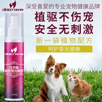 Pet dog tẩy giun ngoài phổ dụng thuốc tẩy giun cho mèo ngoài thuốc diệt bọ chét ngoài bọ chét ngoài gián - Cat / Dog Medical Supplies Dụng cụ thú y giá sỉ