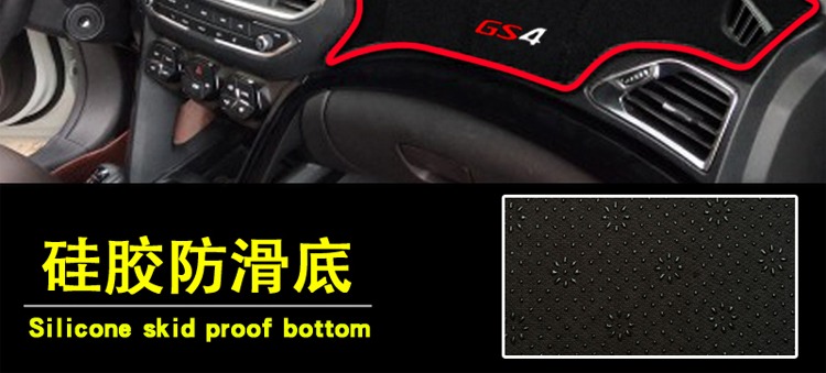 2018 GAC Chuanqi GS4 trang trí xe cung cấp huyền thoại điều khiển cụ cụ bảng điều khiển chống nắng pad mới - Ô tô nội thất Accesseries đồng hồ trang trí ô tô