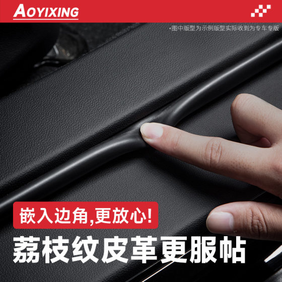 2024款丰田荣放RAV4汽车内装饰用品大全RV4改装配件门槛条保护贴