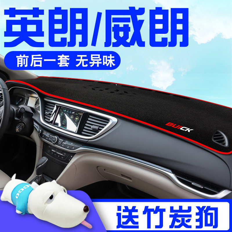 Beek Xinying Langevang car decorated with 2021 models of retrofit mid-control meter sun-shading and sunscreen photophobic mat 