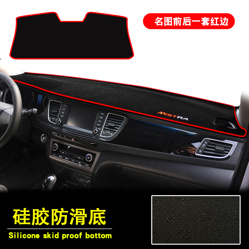 Usd 26 71 Beijing Modern Map Dashboard Light Pad Car