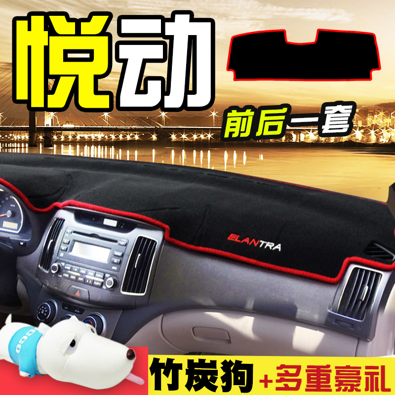 Beijing Modern Pleasing Meter Desk Photophobic Mat Interior Retrofit Decoration Medium control desk shading sunscreen Shading Cushion Accessories