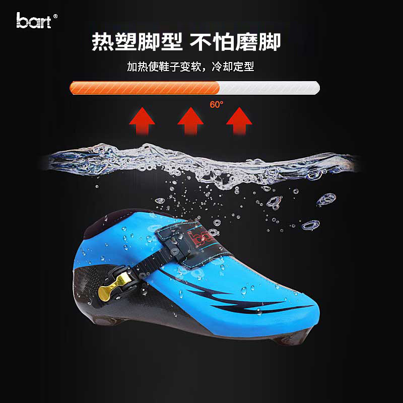 bart speed skating shoes race speed shoes children adult professional wheels sliding shoes face thermoplastic carbon fiber large wheel skates face
