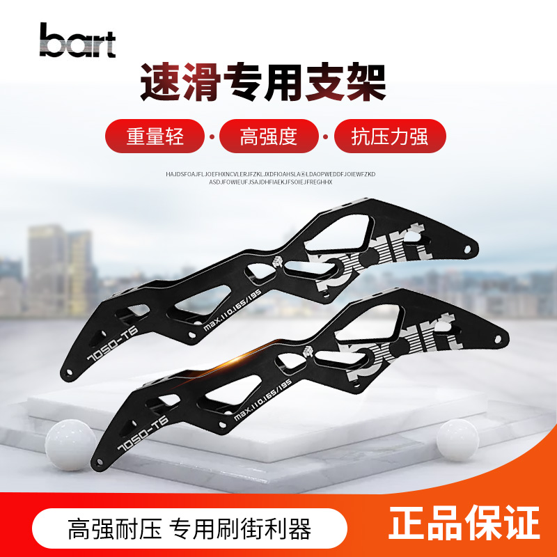 bart speed pulley shoe slide knife holder Aviation aluminum gold bracket Speed slide universal knife