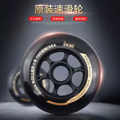 bart Speed Skating Training Roller Skate Wheels 90 100 110 bart Wheels 8 L-21