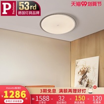 Germany Berman ultra-thin ceiling lamp living room light luxury modern simple bedroom LED lighting fixture 2021 New