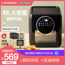 Li Ren air fryer household 10 liters large capacity new intelligent automatic oil-free electric fryer air oven