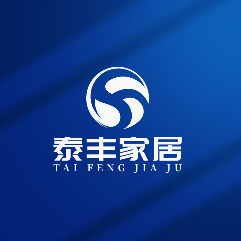 泰丰高端家具定制