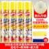 Chất tẩy rửa nội thất ô tô nguồn cung cấp không cần rửa khử nhiễm mạnh nước rửa xe da mái đa chức năng tạo bọt làm sạch hiện vật Sản phẩm làm sạch xe