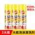 Chất tẩy rửa nội thất ô tô nguồn cung cấp không cần rửa khử nhiễm mạnh nước rửa xe da mái đa chức năng tạo bọt làm sạch hiện vật Sản phẩm làm sạch xe