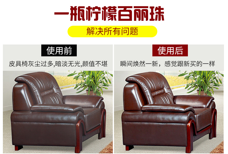 Good Shun Lemon Belle Cleaner Đồ nội thất Chăm sóc Xịt Sáp Bảng Xe Sáp Jin Dalong Shi Fanyi Belle Hạt - Phụ kiện chăm sóc mắt nước lau kính Gift 4L