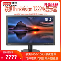 Lenovo 21 5 inch ThinkVisionT2224s widescreen LCD monitor 16:9 can be wall VGA DVI