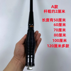 베이징 40 Prado Tank 300 지프 오프로드 차량 황소 바 라이센스 프레임 수정 대형 장식 안테나 극