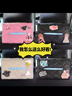 Creative car car tissue box hanging couple sanitary paper box cute cartoon Net red car decoration supplies