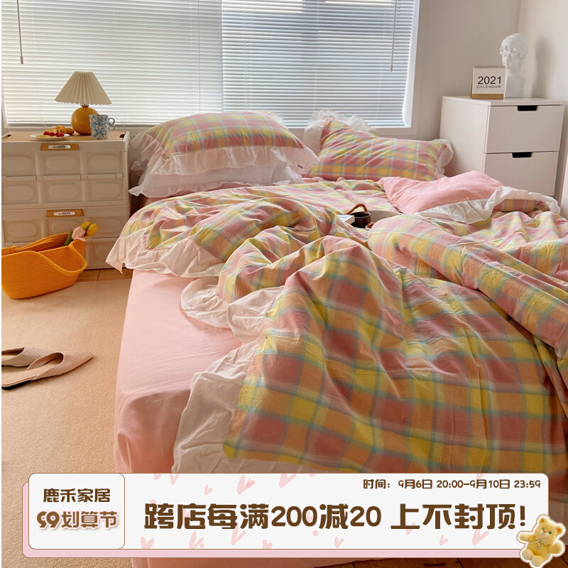 (Luhe) ins peach color girl heart lace cotton four-piece JK wind pure cotton washed cotton bed sheet quilt cover
