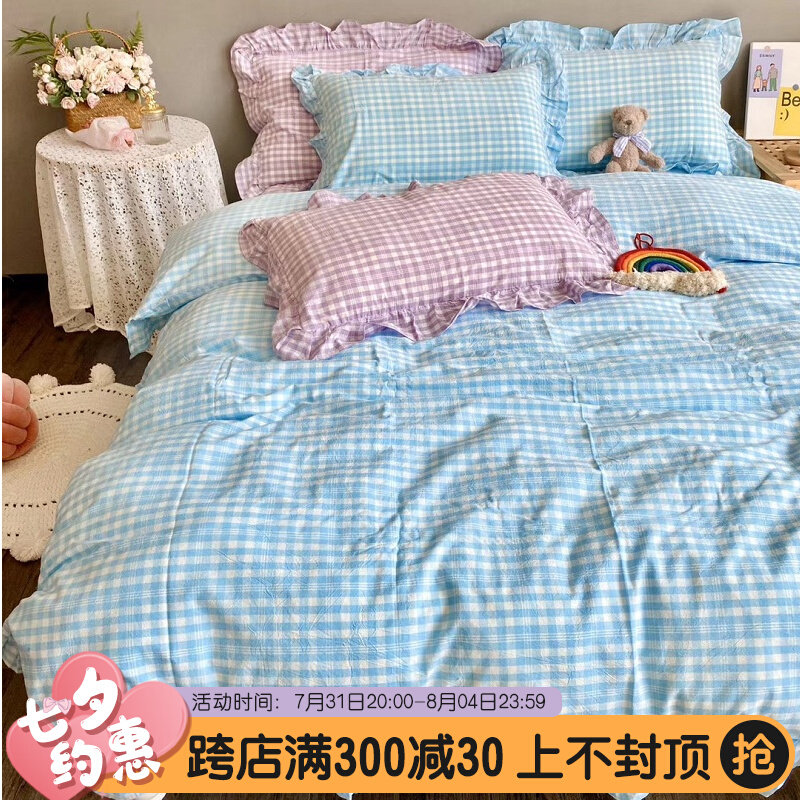 ins wind Korean tie yellow lattice lotus leaf side full cotton washed cotton four pieces of dreamy purple princess wind pure cotton lace quilt cover