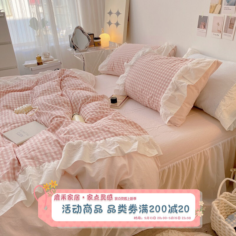 (Deer) Jedi ~ milk oil color plaid double lace lace floral side fairy full cotton color weave washed cotton four pieces