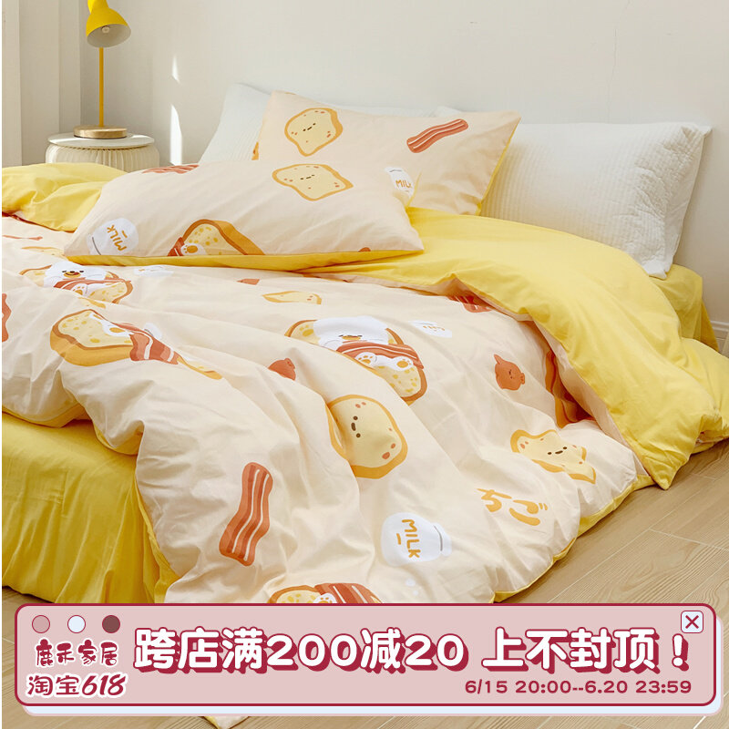 (Deer) Keep the Child Heart ~ Cheese Bear Cute Glutinous-Grilled Full Cotton Four Sets Young Girl Hearts Pure Cotton Three