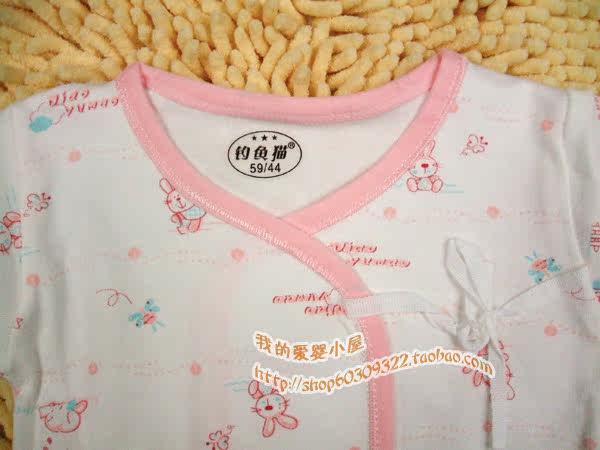 Coffret cadeau pour nouveau-né - vêtements - Ref 1963111 Image 20