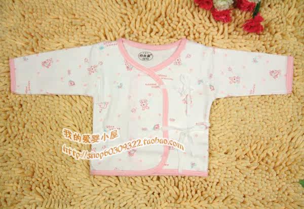 Coffret cadeau pour nouveau-né - vêtements - Ref 1963111 Image 19