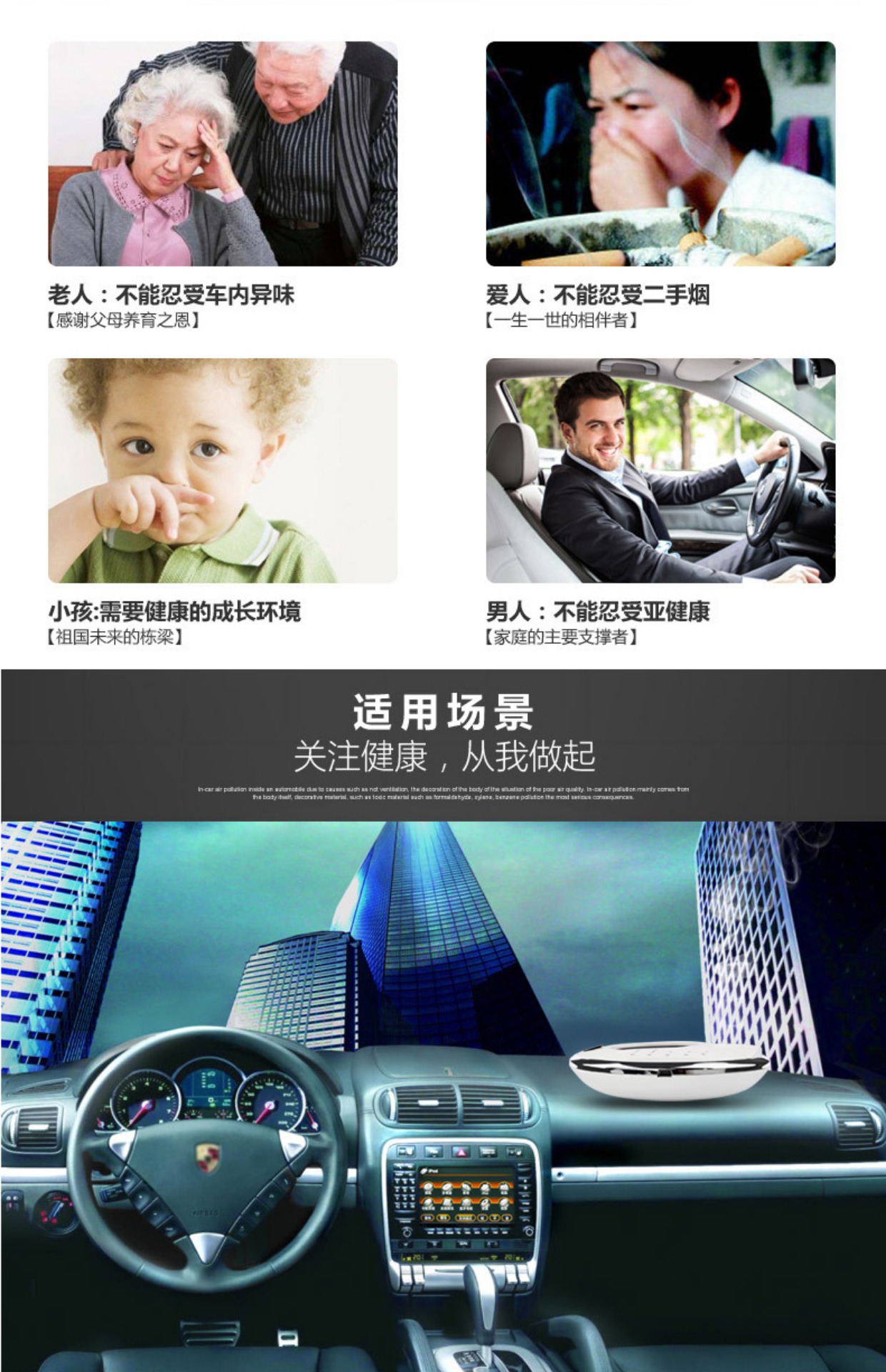 máy khử khuẩn không khí USB năng lượng mặt trời xe máy lọc không khí xe hơi ẩm xe ô tô thanh oxy siêu âm ion hương liệu máy máy lọc không khí ulpa