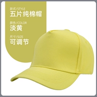 5 кусков чистой хлопковой медной корректировки световая желтая