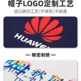 Хлопковая шапка, кофейный чай с молоком, рабочая бейсболка, делается под заказ, с печатью вашего логотипа