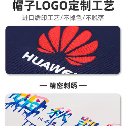 Хлопковая шапка, кофейный чай с молоком, рабочая бейсболка, делается под заказ, с печатью вашего логотипа