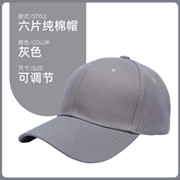 6 кусочков чистой хлопковой медной корректировки серой