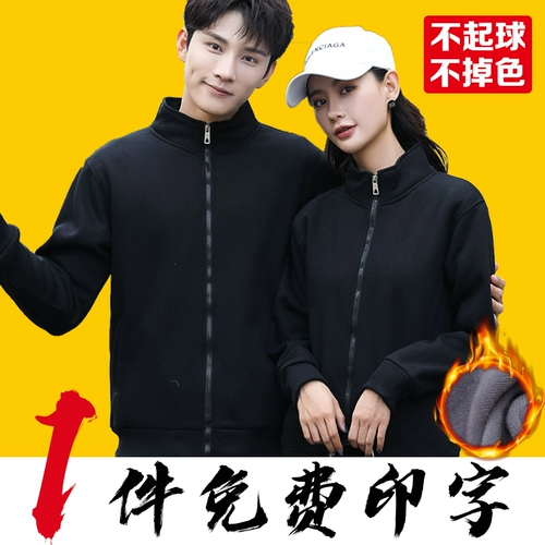 Комбинезон подходит для мужчин и женщин, лонгслив, утепленная куртка, делается под заказ