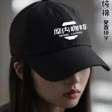 Хлопковая шапка, кофейный чай с молоком, рабочая бейсболка, делается под заказ, с печатью вашего логотипа