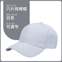 Хлопковый, медный, белый, 6 штук