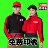 Комбинезон подходит для мужчин и женщин, лонгслив, утепленная куртка, делается под заказ